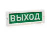 Оповещатель световой КРИСТАЛЛ-12 НИ Человек вправовниз по лестнице, IP55 (наружное исполнение)