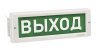 КРИСТАЛЛ-12 Д, оповещатель световой (Человек стрелка вправо дверь, (ПИКТ.), (зеленый))