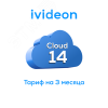 Тариф для видеокамеры Ivideon, Nobelic Cloud 14 на 1 камеру 3 месяца