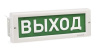 Оповещатель световой КРИСТАЛЛ-12 Д Выход стрелка влево, (ПИКТ.) зеленый