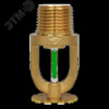Ороситель спринклерный CУО0-РНо0,3-R1/2/P93.В2 /3мм -'Аква-Гефест' бронза