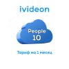 Тариф Люди Ivideon People 10 на 1 камеру 1 месяц