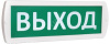 Табло Топаз 24 Выход (зел.ф.)