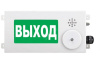Оповещатель взрывозащищенный световое табло малогабаритное ТСВ-Exi-M-Прометей-МИНИ, ''Выход'',З/Б, 1