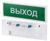 Табло КОП-220П (ИРП-А) Выход (зел.ф.)