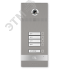 Панель вызывная IP домофона многокнопочная