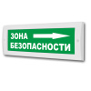 Оповещатель световой М-12 Зона безопасности стрелка вправо (зел.ф.)