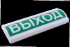 Табло световое Сфера Премиум 24в АВТОМАТИКА ВКЛЮЧЕНА 24в, -30…+55, белый текст, красный фон IP52, ко