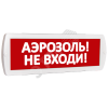 Оповещатель охранно-пожарный комбинированный Т 24-З (звуковой) Аэрозоль! Не входи! (красный фон)