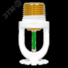 Ороситель спринклерный CУО0-РНд0,42-R1/2/P93.В2 /3мм -'Аква-Гефест' белый