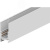 Шинопровод для низковольтных трековых светильников 1м белый