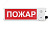 Оповещатель взрывозащищенный световое табло ТСВ-Exm-Прометей, БЛОК-БОКС НКУ, 220В Ч/З