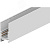 Шинопровод для низковольтных трековых светильников 1м белый