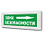 Оповещатель световой М-12 Зона безопасности стрелка вправо (зел.ф.)