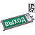 Табло свето-звуковое Сириус ОП-М-СЗ 12-24-Б  Выход