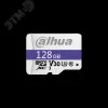 Карта памяти microSD, 128 ГБ, UHS-I, TBW 66 ТБ