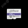 Карта памяти microSD, 256 ГБ, UHS-I,TBW 50 ТБ