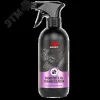 Очиститель ткани салона, 500мл флакон с триггером