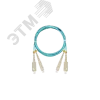 Шнур оптический соединительный мм 50/125 OM3 SC/UPC-SC/UPC двойной LSZH