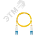 Шнур оптический соединительный SM 9/125 OS2 LC/UPC-LC/UPC двойной LSZH