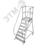 Лестница-платформа 7 ступеней
