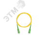 Шнур оптический соединительный SM 9/125 OS2 SC/APC-SC/APC одинарный LSZH