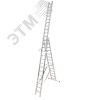 Лестница трехсекционная универсальная с допфункцией TRIBILO 3х12
