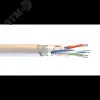 Кабель симметричный СегментКИ-485-ЭП 6х2х0.6