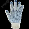 Перчатки хлопчатобумажные с ПВХ покрытием, 10 класс вязки, ArmProtect 04 размер 10