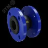 Компенсатор резиновый фланцевый(вибровставка) EPDM DN 65 PN16