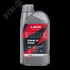 LAVR MOTO Моторное масло RIDE SNOW 4T 0W40 SN, 1 л