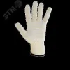 Перчатки хлопчатобумажные без покрытия, 13 класс вязки, ArmProtect 03/13 размер 10