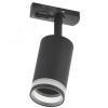 Светильник 4116 декоративный трековый поворотный GU10 черн. IEK LT-USB0-4116-GU10-1-K02