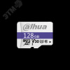 Карта памяти microSD, 128 ГБ, UHS-I, TBW 66 ТБ