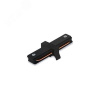 Коннектор прямой черный для шинопровода