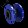 Компенсатор резиновый фланцевый(вибровставка) EPDM DN125 PN16