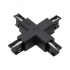 Коннектор черный X-образн. для 3Ф шинопровода 3P PTR CX-BL JazzWay