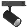 Светильник светодиодный трековый на шинопровод ДПО-30w 4000К 2700Лм трехфазный черный