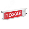 Оповещатель взрывозащищенный свето-звуковое табло ТСЗВ-Exm-М-Прометей, ''Выброс СО'', 220В