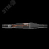 Муфта кабельная соединительная HJ2P-12/3x70-120C СПЭ изоляц. с броней и без брони с болт. соед.