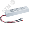 Блок аварийного питания ND-EF08 3ч 3-48вт для LED