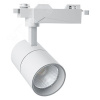 Светильник светодиодный трековый на шинопровод ДПО-30w 4000К 2700Лм белый
