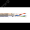 Кабель симметричный СегментКИ-485-ЭКГнг(А)-HF 2х2х0.6