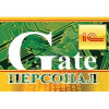 Модуль Gate-Персонал. Основной комплект для интеграции СКУД Gate с системой программ 1С