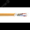 Кабель огнестойкий КОПСЭСнг(А)-FRLS 8x2х0.98