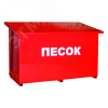 Ящик для песка Престиж 0,25