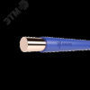 Провод силовой ПуВ 1х10 Синий ТРТС