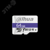 Карта памяти microSD, 64 ГБ, UHS-I, TBW 33 ТБ,
