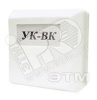 Устройство коммутационное УК-ВК исп.14