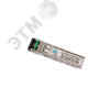 Модуль SFP 2xLC, 1.25 Гб/c, 19 дБ, 1550 нм, до 40 км
